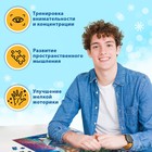 Пазл «Новогодний праздник», 1000 деталей - Фото 5