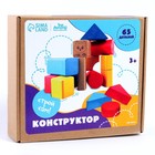 Конструктор деревянный «Строй сам», 65 деталей - Фото 3