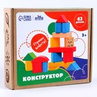 Конструктор «Строим вместе», 43 детали - Фото 4