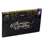 Алмазная мозаика с полным заполнением на холсте «Влюбленная пара», 40×50 см - Фото 6