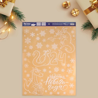 Наклейки новогодние на окна «Чудесного года», многоразовые, 50 х 70 см