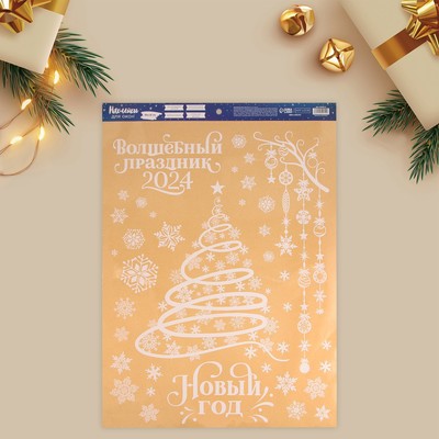 Наклейки новогодние на окна «Волшебный праздник», многоразовые, 50 х 70 см