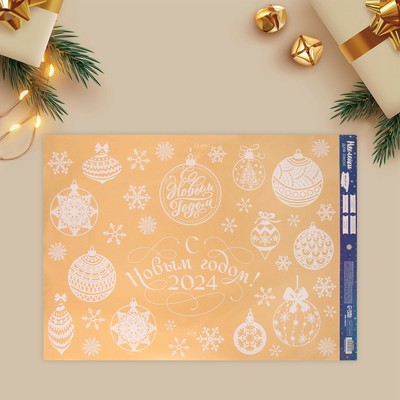 Наклейка для окон «Новогодние игрушки», многоразовая, 50 х 70 см