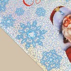 Интерьерные наклейки «Дед Мороз», голография 21 × 29.7 см - фото 7275997