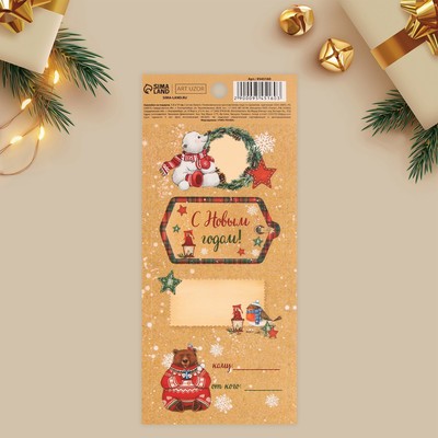 Наклейки новогодние на подарки «Снежные истории», 7 x 16 см