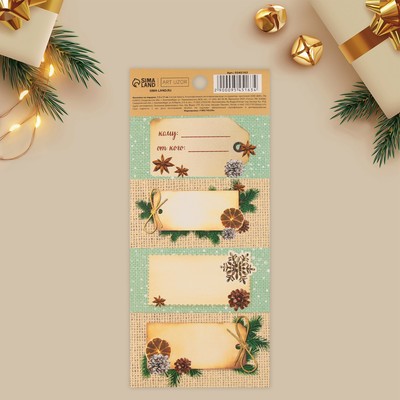 Наклейки новогодние на подарки «Пряности и радости», 7 x 16 см