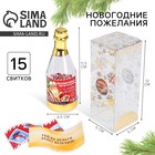 Новогодние пожелания в бутылке «Новый год: Волшебные предсказания», 15 свитков - Фото 1