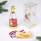 Новогодние пожелания в бутылке «Новый год: Волшебные предсказания», 15 свитков - Фото 2