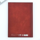 Ежедневник в твердой обложке А5, 80 листов "Редкий вид" - Фото 5