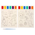 Раскраска «Мир динозавров», 2 листа, 6 цветов краски, кисть - фото 109007300