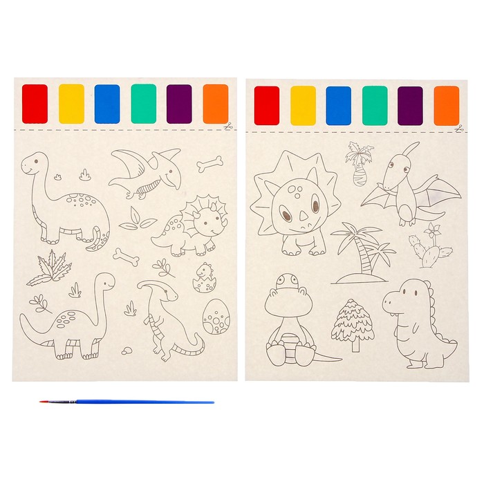 Раскраска "Мир динозавров", 2 листа, 6 цветов краски, кисть