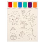Раскраска «Мир динозавров», 2 листа, 6 цветов краски, кисть - Фото 3