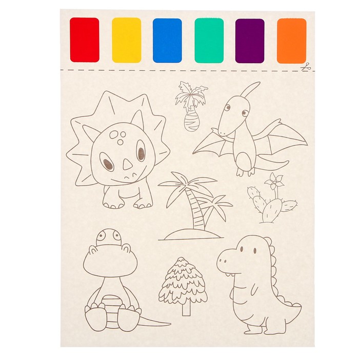 Раскраска "Мир динозавров", 2 листа, 6 цветов краски, кисть