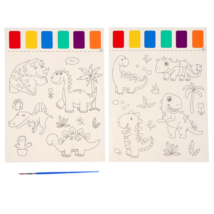 Раскраска «Милые динозавры», 2 листа, 6 цветов краски, кисть - Фото 1