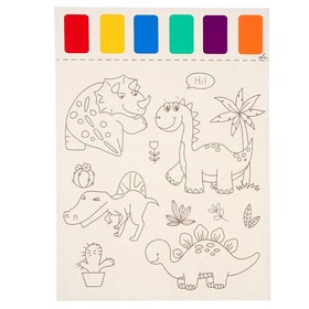 Раскраска «Милые динозавры», 2 листа, 6 цветов краски, кисть
