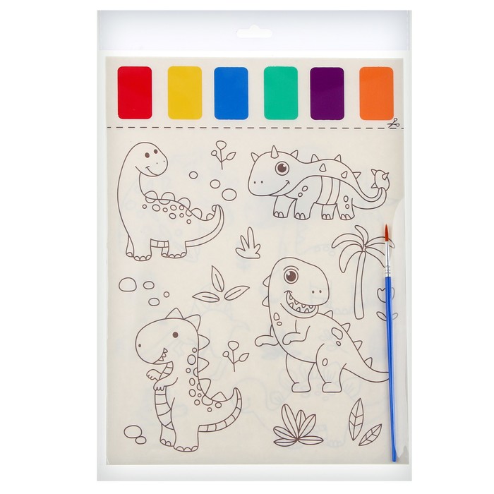 Раскраска "Милые динозавры", 2 листа, 6 цветов краски, кисть