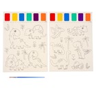 Раскраска «Динозавры», 2 листа, 6 цветов краски, кисть - фото 290757064