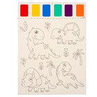 Раскраска «Динозавры», 2 листа, 6 цветов краски, кисть - Фото 2