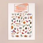 Наклейки для ногтей «Зимушка» - фото 24509739