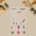 Наклейки на телефон «Игрушки», 8 × 14 см - фото 51465470 Наклейки на телефон «Игрушки», 8 × 14 см - фото 51465470