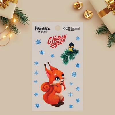 Наклейки новогодние на телефон «Белочка», 8 х 14 см
