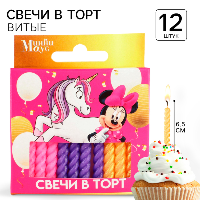 

Набор свечей для торта "С Днем Рождения", 12 штук, Минни и Единорог