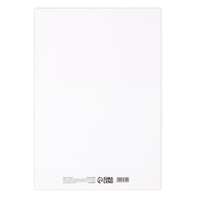 Грамота А4 с приколом «Всегда права», 18+, 157 г/м? (комплект 40 шт)