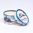 Коробка новогодняя, подарочная упаковка «Волшебных моментов» 13×8.5 см - Фото 2