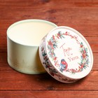 Коробка новогодняя, подарочная упаковка «Тепла и уюта» 13×8.5 см - Фото 5