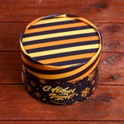 Коробка подарочная новогодняя «С Новым Годом» завальцованная,13×8.5 см - Фото 5