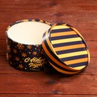 Коробка подарочная новогодняя «С Новым Годом» завальцованная,13×8.5 см - Фото 4