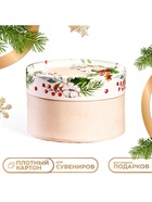 Коробка «Новогоднее украшение» завальцованная без окна,13×8.5 см - Фото 1