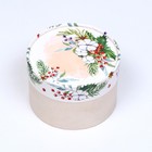 Коробка «Новогоднее украшение» завальцованная без окна,13×8.5 см - Фото 2
