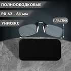 LM-001 Очки корригирующие однофокальные стигматические в индивидуальном кейсе диоптрия: +2,50 - фото 30544335