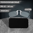 LM-002 Очки корригирующие однофокальные стигматические в индивидуальном кейсе диоптрия: +3,00 - фото 25535015