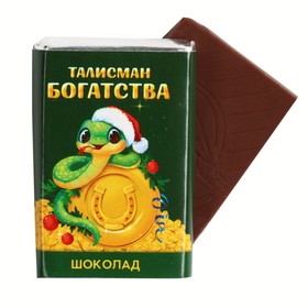 Шоколад новогодний с предсказанием «Талисман богатства», молочный, 12 г. (комплект 2 шт)