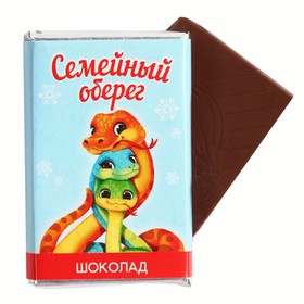 Шоколад новогодний молочный «Семейный оберег» с предсказанием, 12 г. (комплект 2 шт)