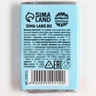 Шоколад новогодний молочный «Семейный оберег» с предсказанием, 12 г. - Фото 4