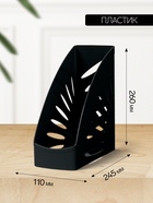 Лоток для бумаг Стамм «Тропик», А4, вертикальный, 1 отделение, чёрный, ширина 110 мм - Фото 2