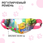 Сумка поясная детская для девочки, 25×6×13 см, Коты Аристократы - Фото 6