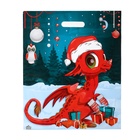 Пакет подарочный новогодний «Красивый Дракоша», полиэтиленовый с вырубной ручкой, 45×38 см, 60 мкм - Фото 2