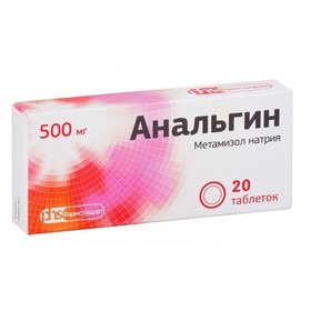

Анальгин табл. 500 мг №20 Фармстандарт