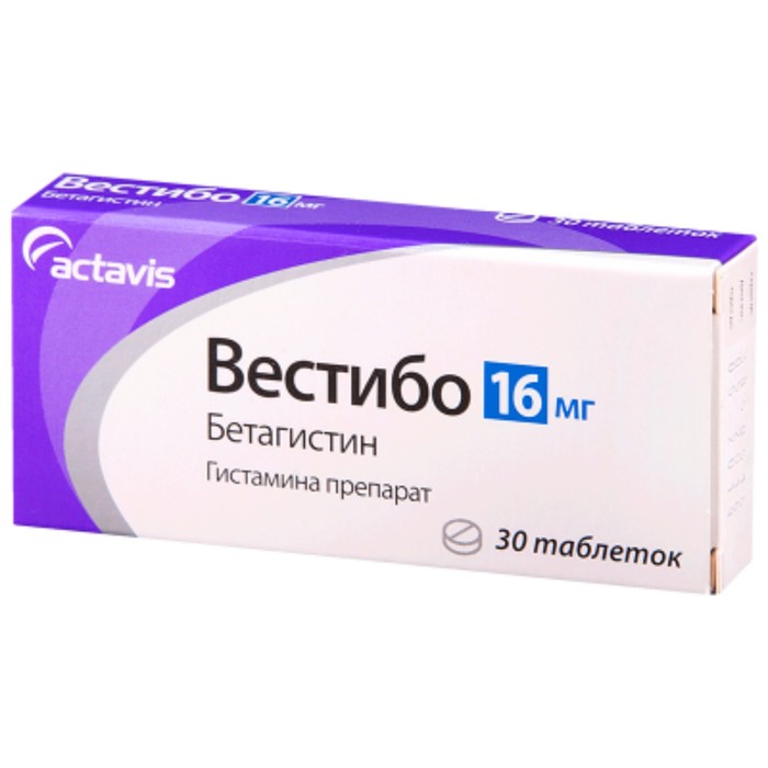 Вестибо 16 мг инструкция. Вестибо. Вестибо таблетки 16мг 30шт. Вестибо 24 мг Германия. Вестибо стоимость.