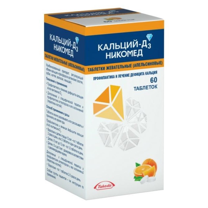 Кальций д3 Ozon