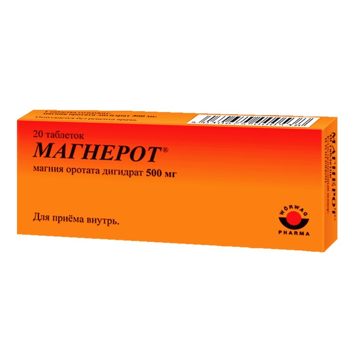 Чем можно заменить магнерот подешевле Магнерот таблетки 500 мг № 20 (9746043) - Купить по цене от 420.00 руб. Интернет