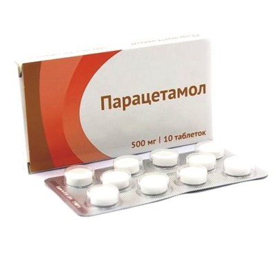 Обезболивающие и противовоспалительные средства — купить оптом и в ...