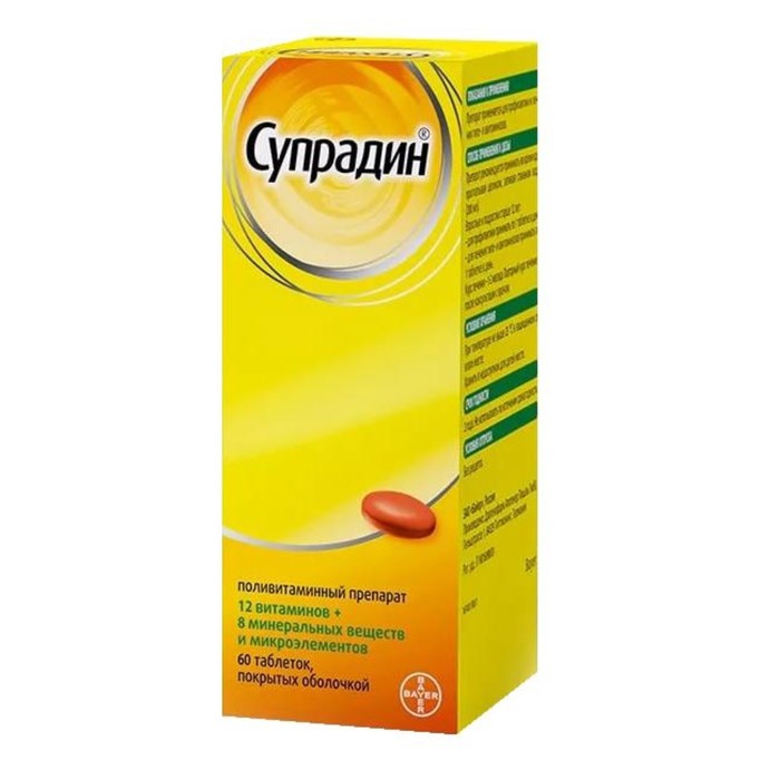 Супрадин таблетки, покрытые оболочкой №60 - Фото 1