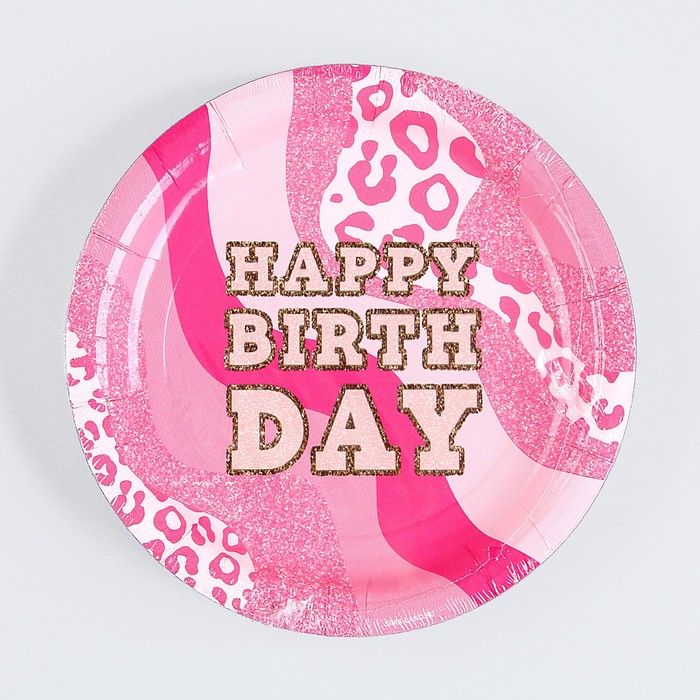 Тарелка бумажная Happy Birthday, фуксия, 18 см 9796328