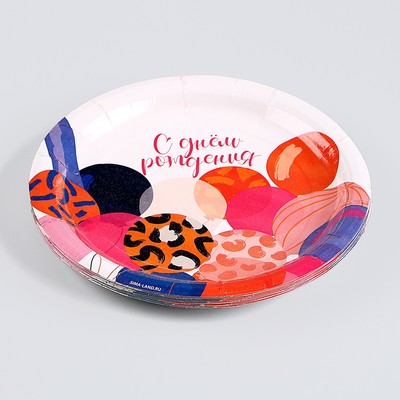 Тарелка бумажная «С днём рождения», шарики, принт, 18 см