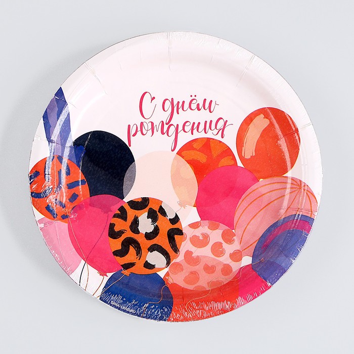 Тарелка бумажная «С днём рождения», шарики, принт, 18 см 9796331